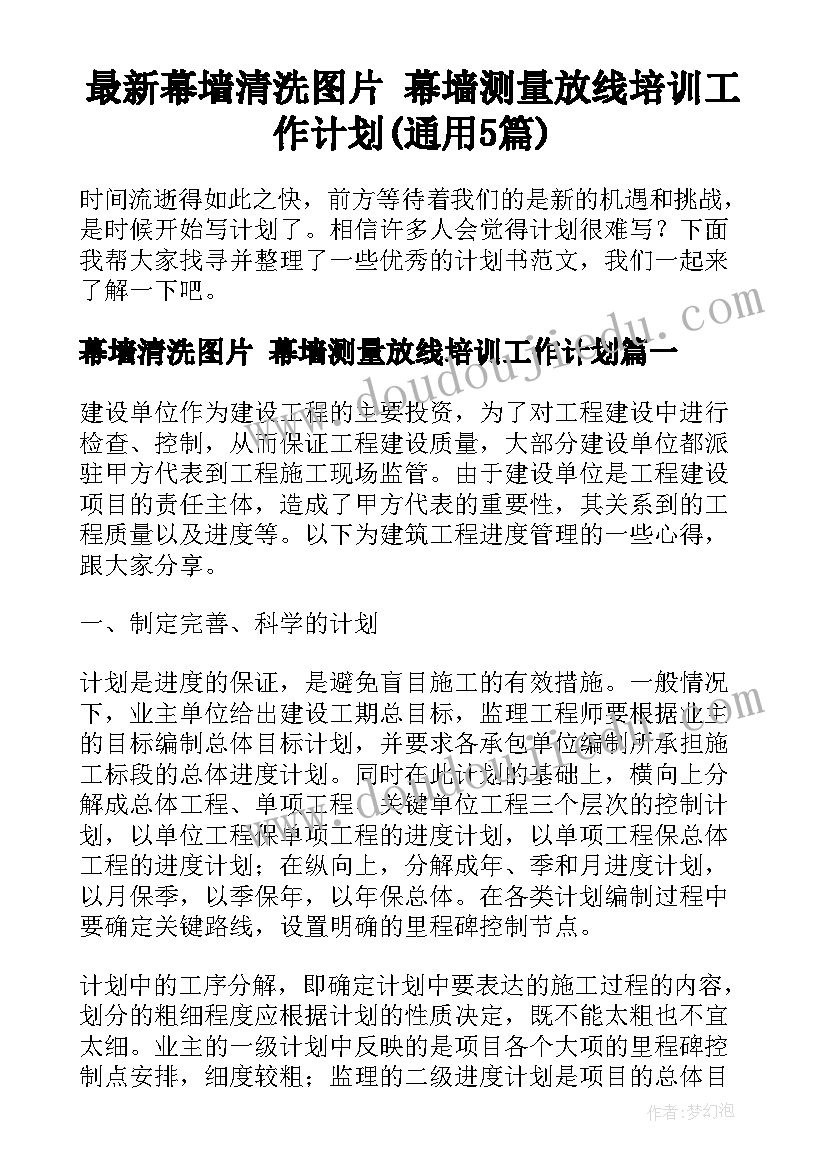 最新综合办公室人员年度总结(大全10篇)