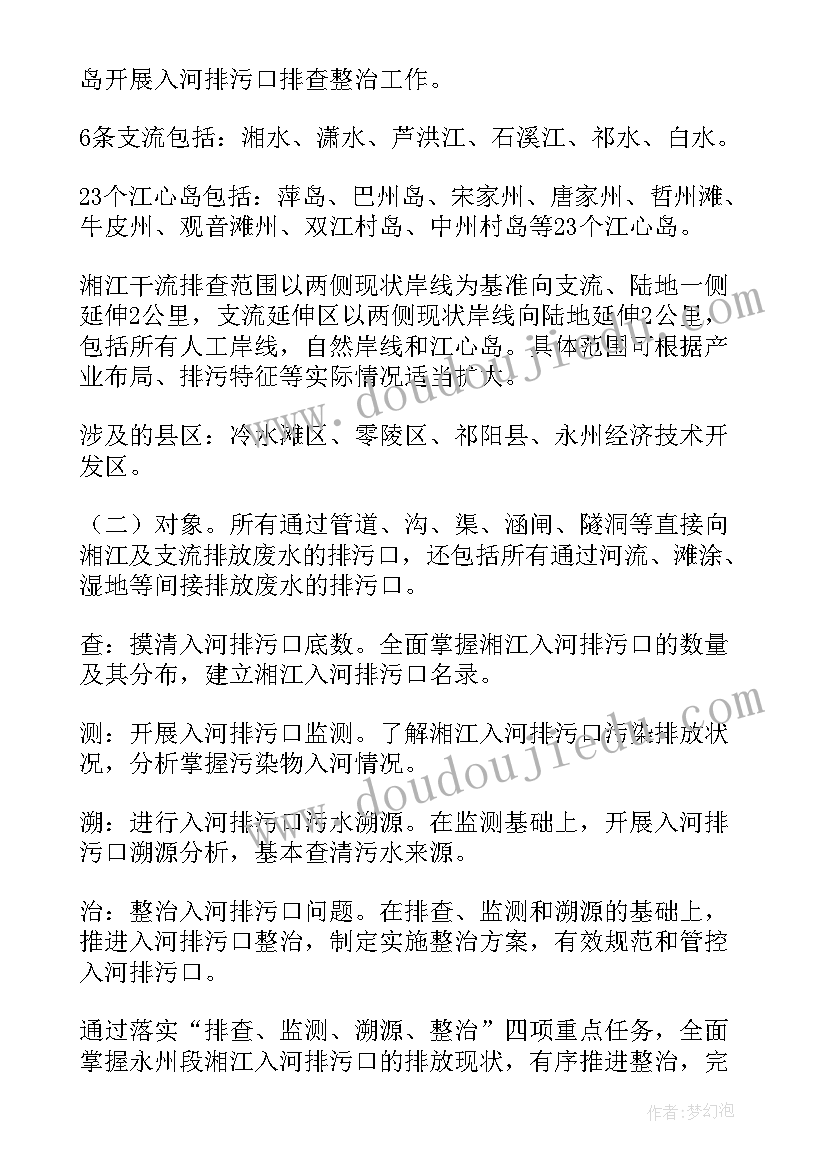 最新综合办公室人员年度总结(大全10篇)