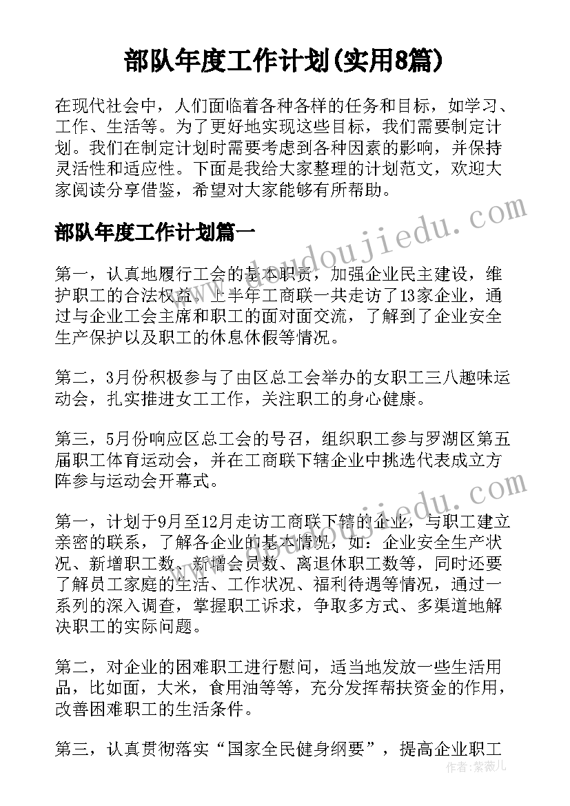 最新卖灰柴的小女孩教学反思 卖火柴的小女孩教学反思(实用7篇)