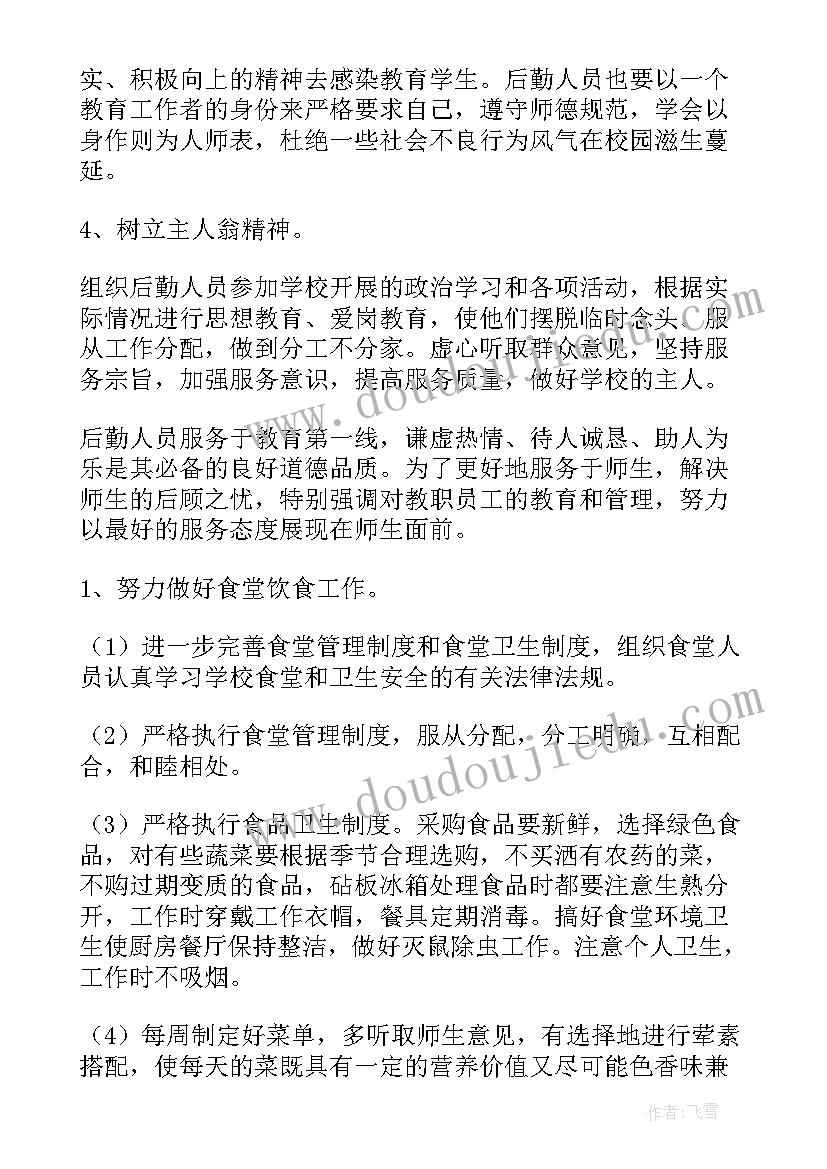 最新电流与电压对比教学反思总结(优质5篇)