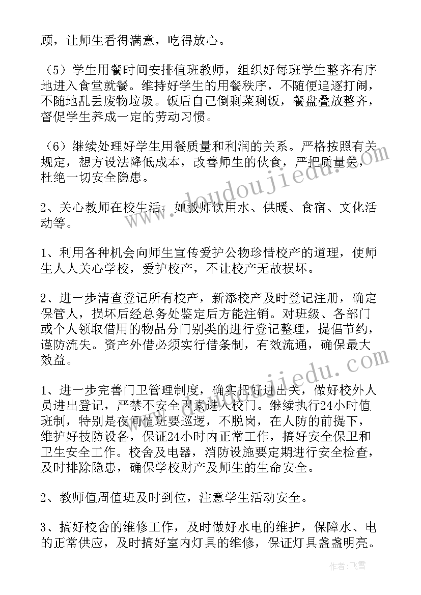 最新电流与电压对比教学反思总结(优质5篇)