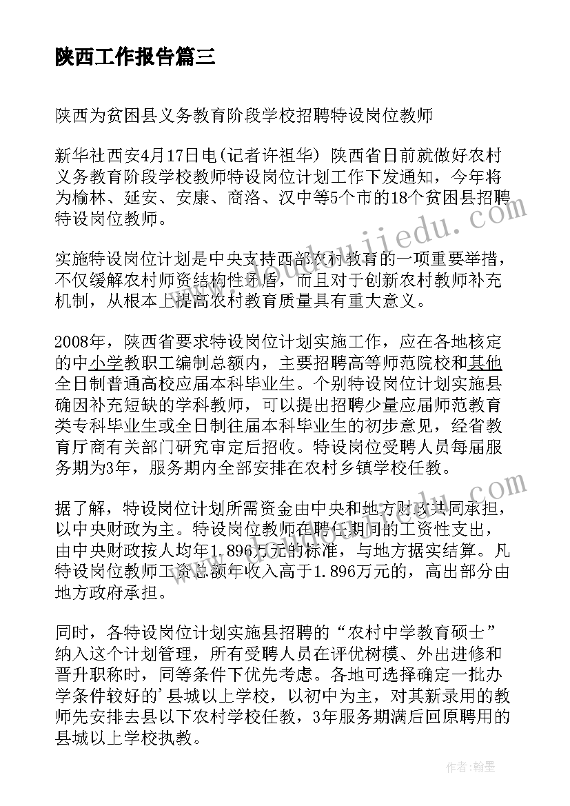 投资计划书(实用10篇)