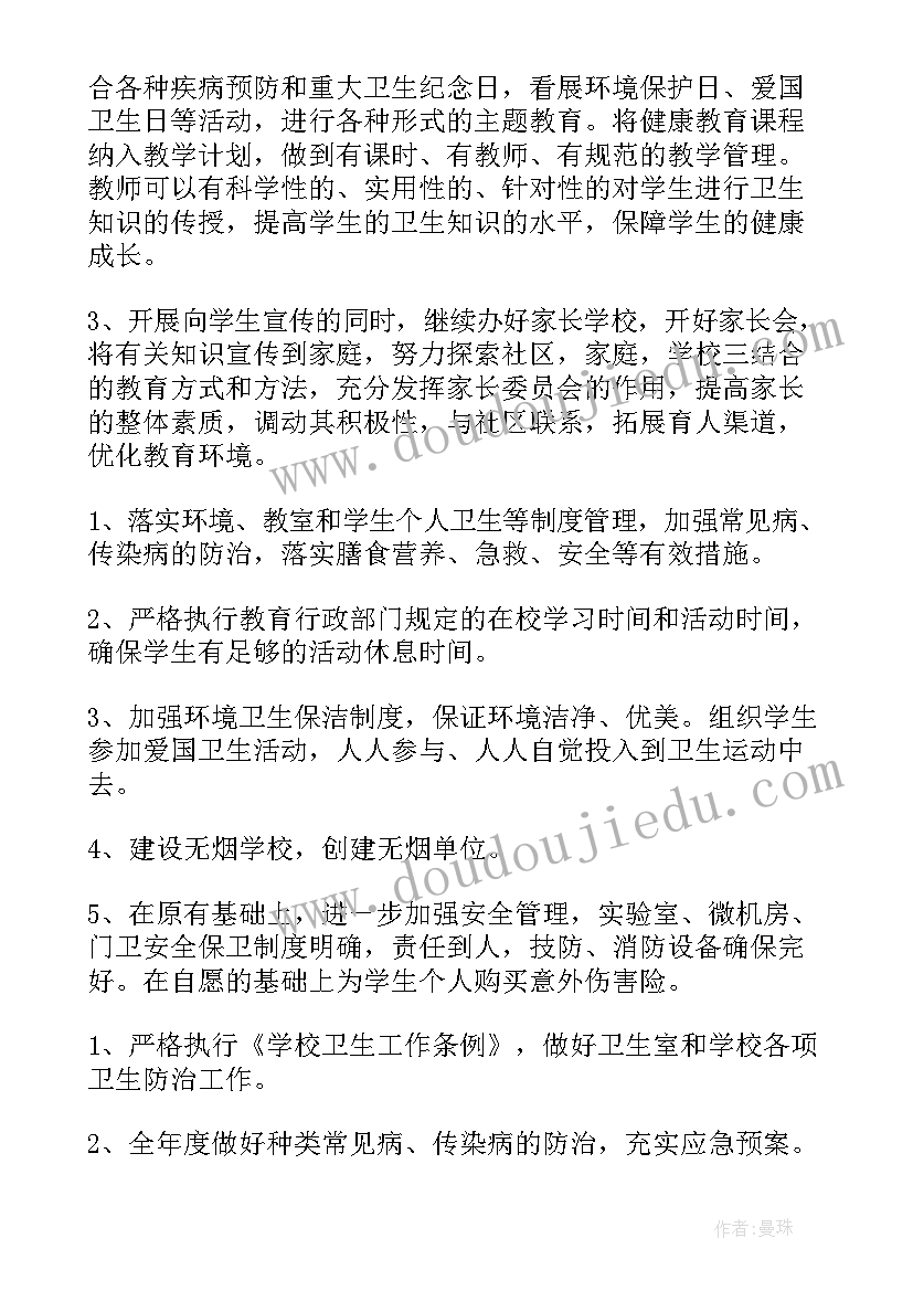 最新语言果娃娃笑了教学反思(实用7篇)