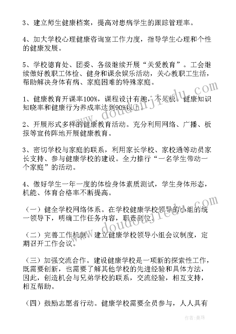 最新语言果娃娃笑了教学反思(实用7篇)