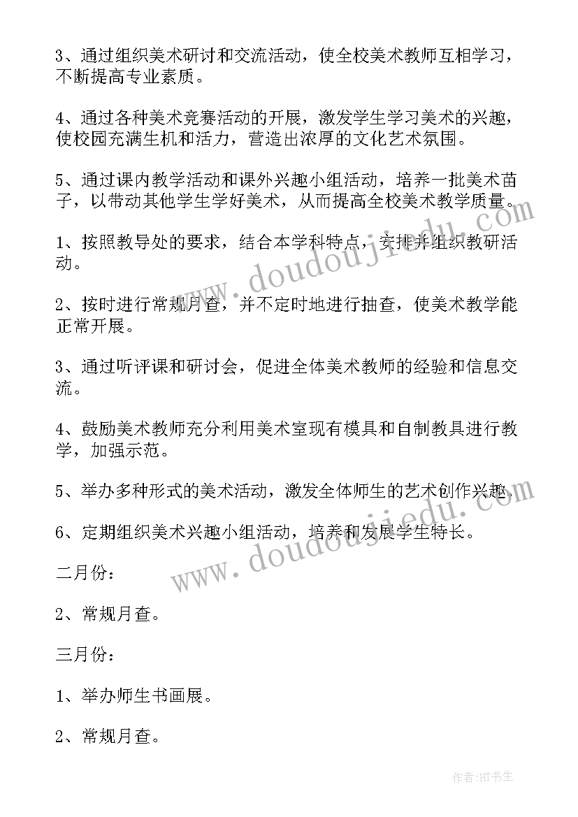 新上任村长就职精彩演讲稿(汇总5篇)