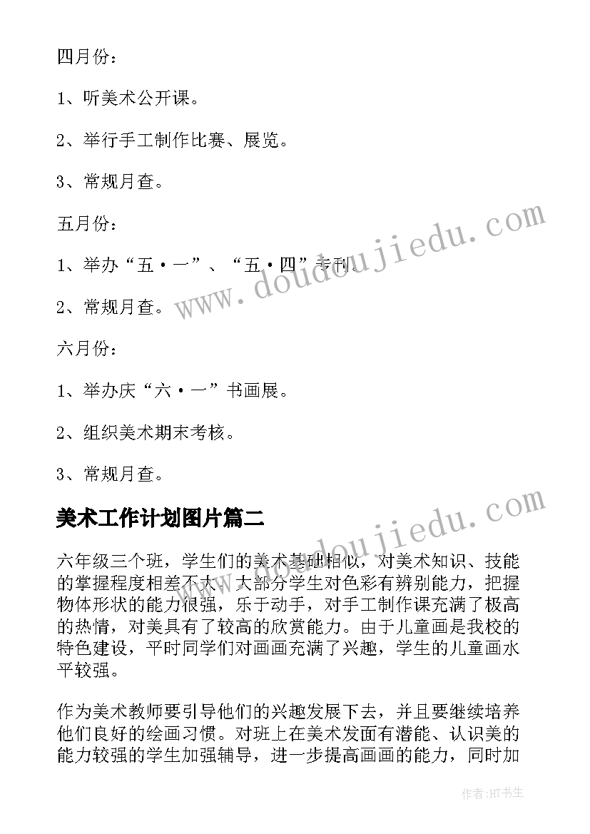 新上任村长就职精彩演讲稿(汇总5篇)