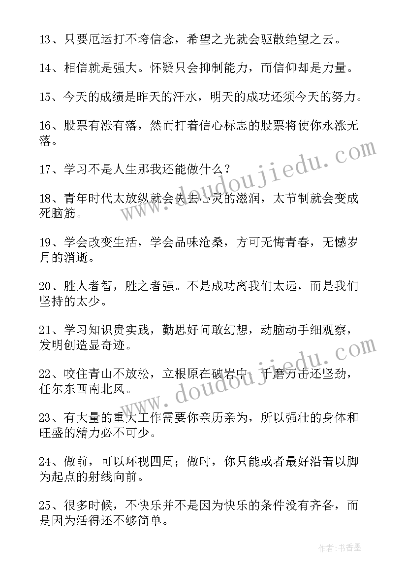 2023年幼儿园立定跳远教学反思(优秀6篇)