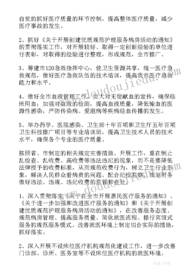 最新大区经理竞聘报告 大区销售经理竞聘演讲稿(精选5篇)