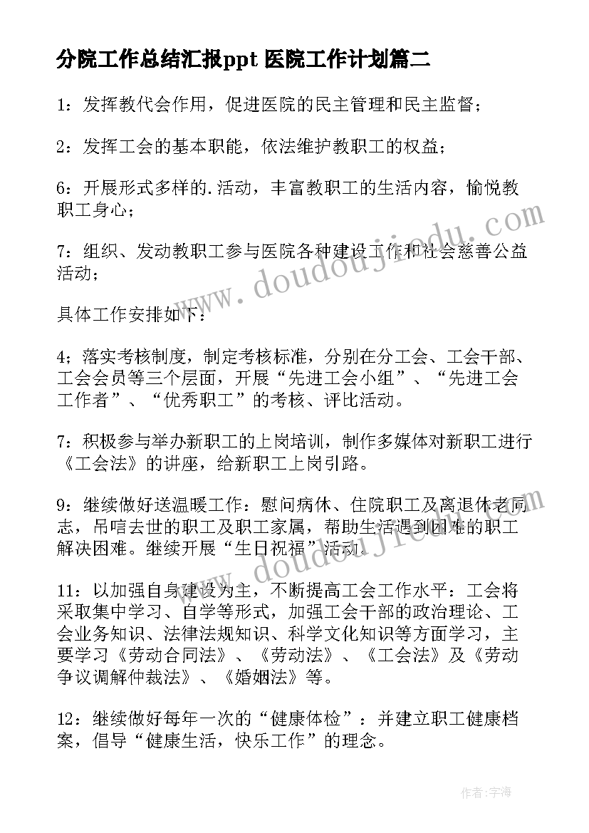 最新大区经理竞聘报告 大区销售经理竞聘演讲稿(精选5篇)