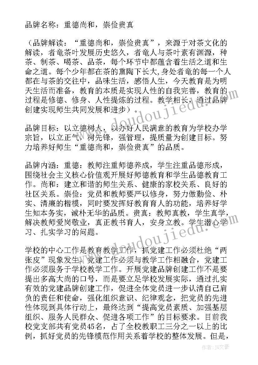 2023年移动公司客服工作内容 移动公司实践一周工作总结报告(优质9篇)