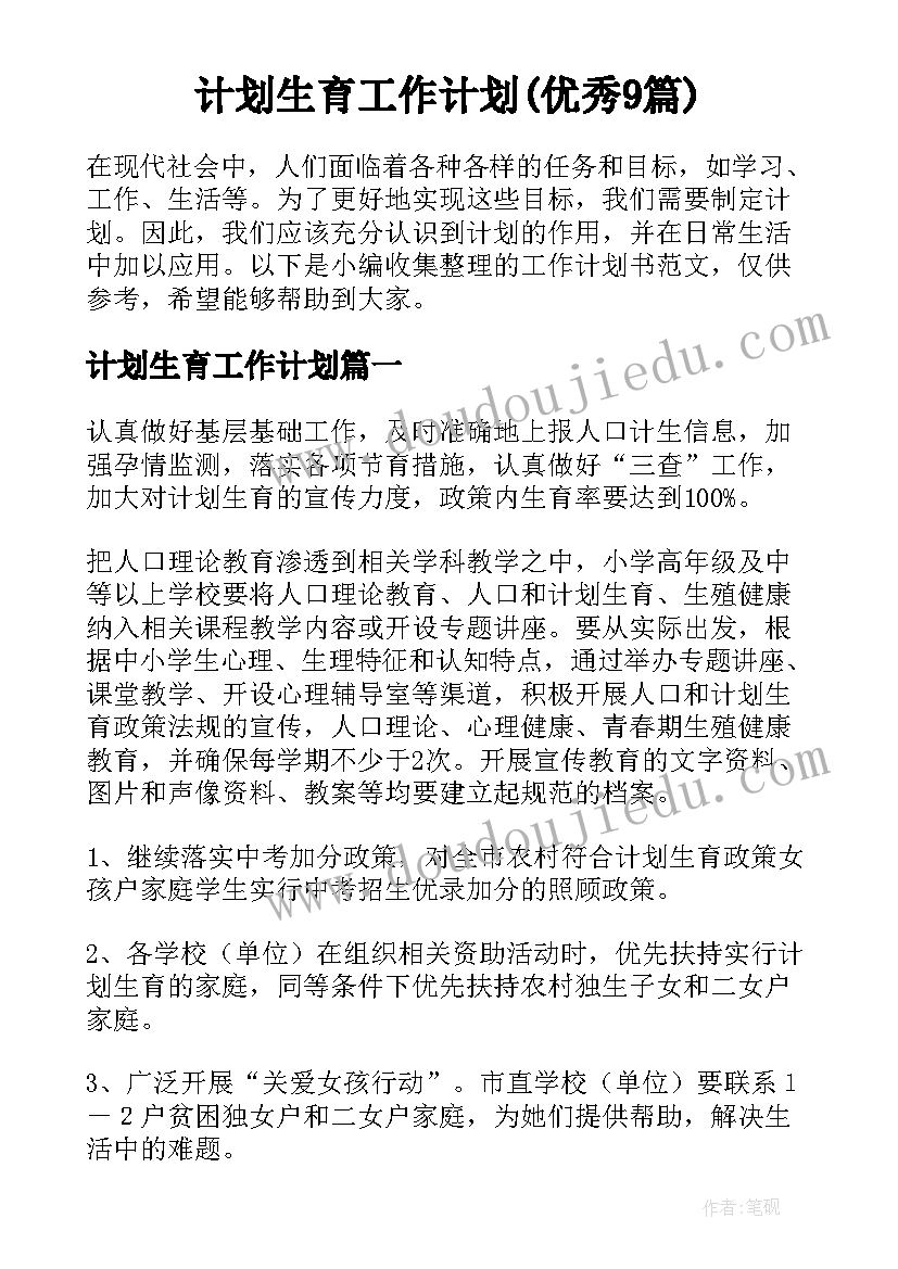 种子教学反思(精选10篇)