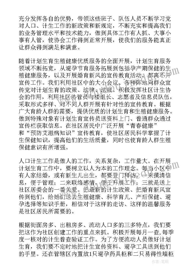 种子教学反思(精选10篇)