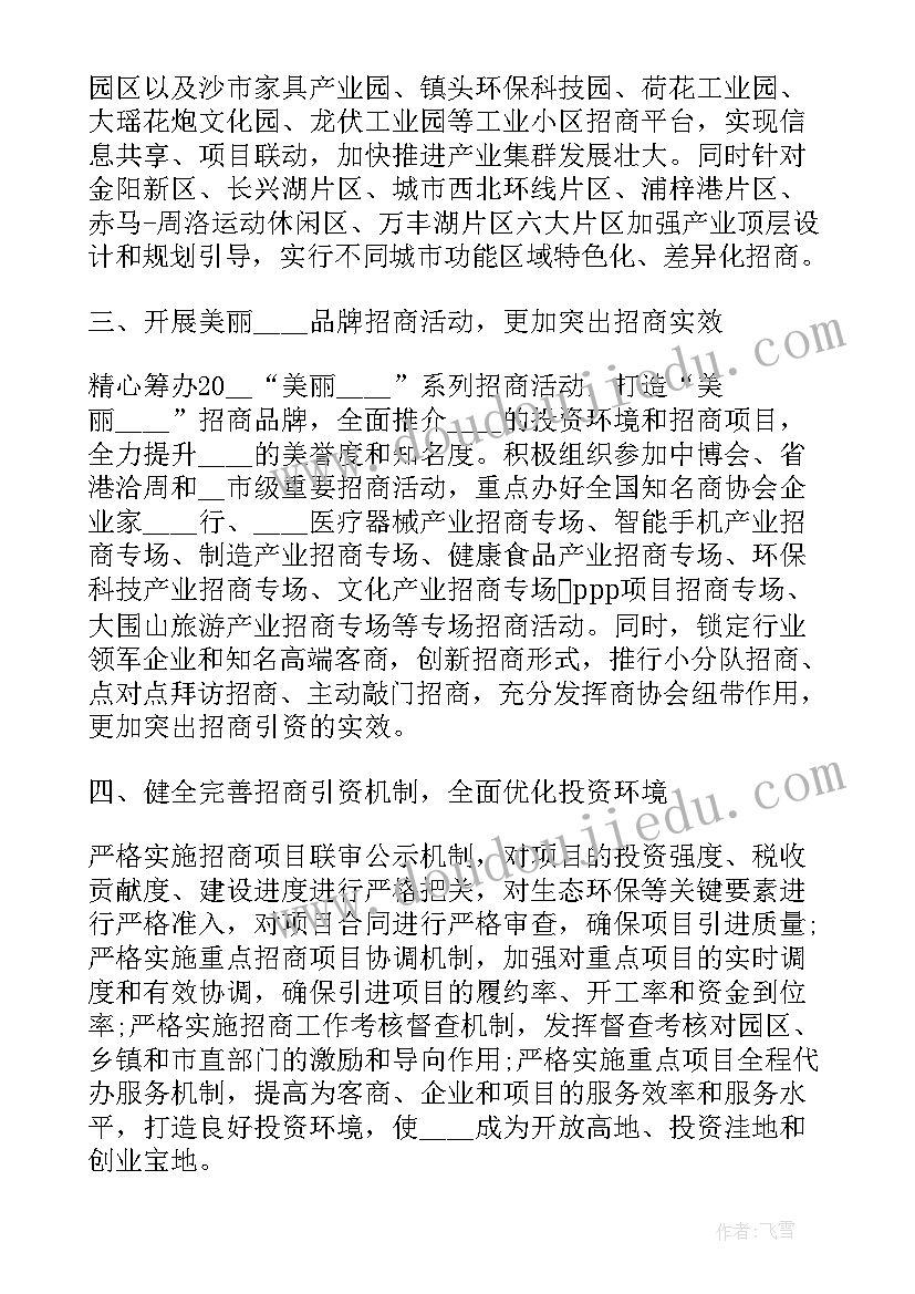 幼儿园中班六一儿童节活动教案 幼儿园中班健康活动教案远离感冒含反思(大全9篇)