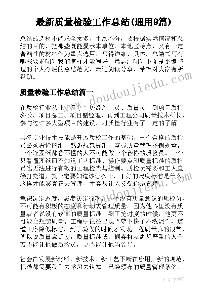 最新诚信宣传稿 诚信宣传标语(优秀5篇)