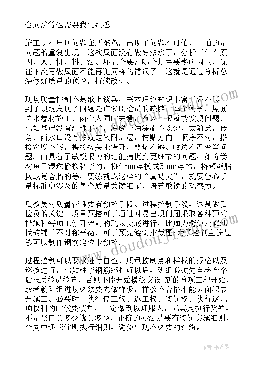 最新诚信宣传稿 诚信宣传标语(优秀5篇)