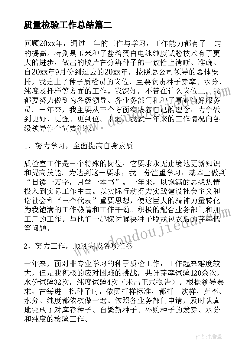 最新诚信宣传稿 诚信宣传标语(优秀5篇)