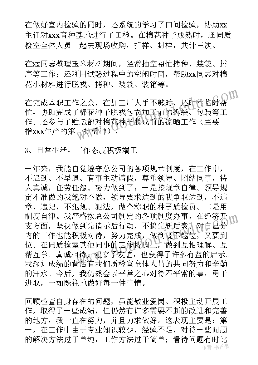 最新诚信宣传稿 诚信宣传标语(优秀5篇)