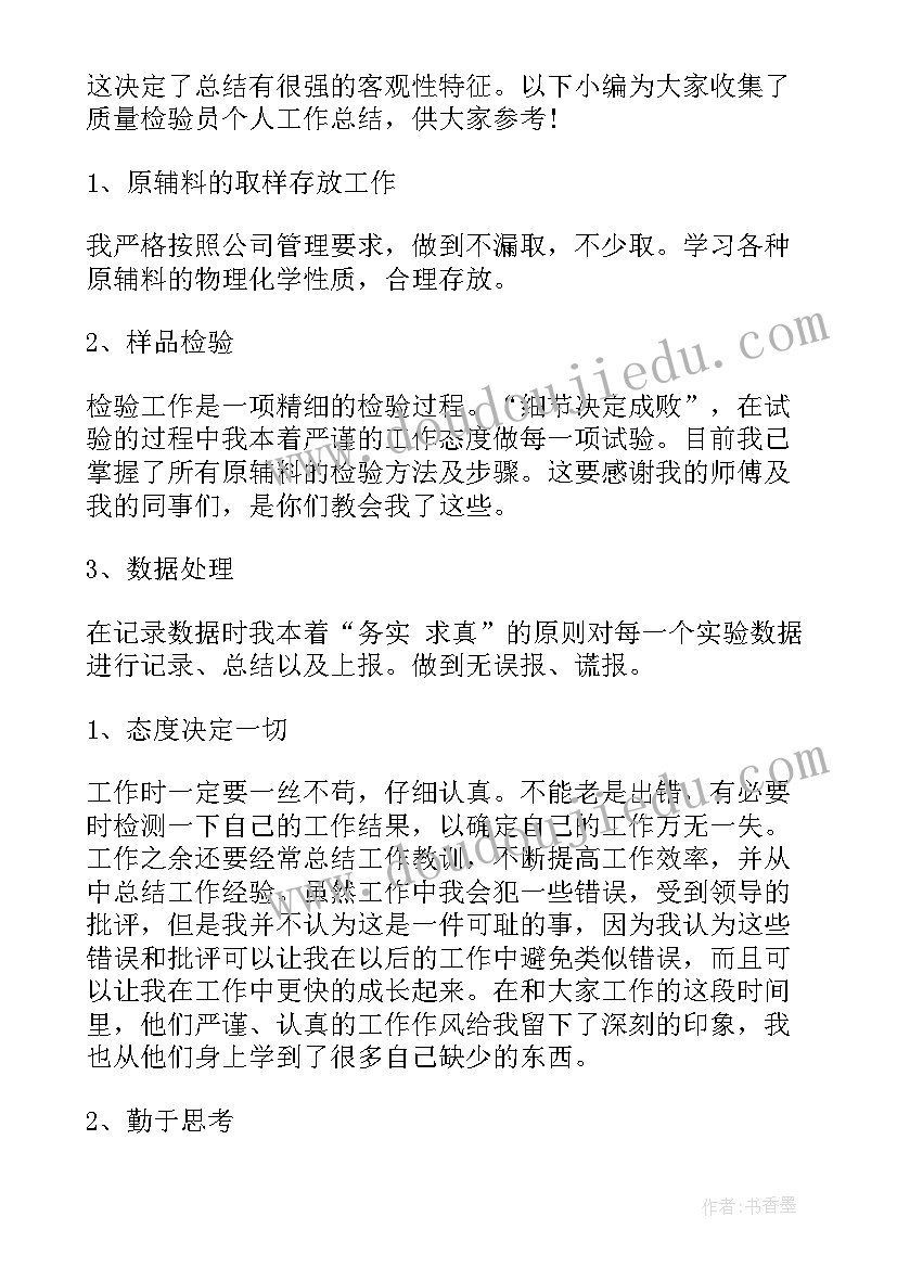 最新诚信宣传稿 诚信宣传标语(优秀5篇)