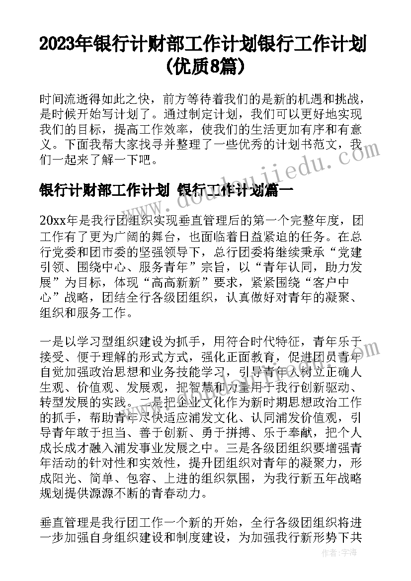 最新解放思想大讨论发言材料个人篇 解放思想大讨论发言稿(优质5篇)