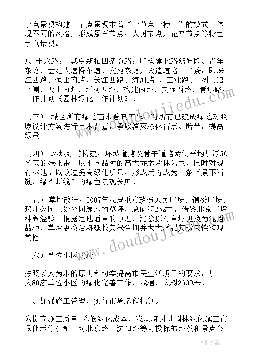 解除买卖合同通知书送达了有效吗(实用5篇)