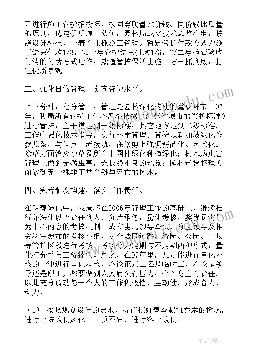 解除买卖合同通知书送达了有效吗(实用5篇)