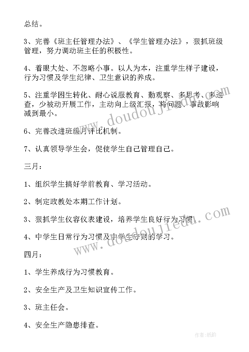 解除买卖合同通知书送达了有效吗(实用5篇)