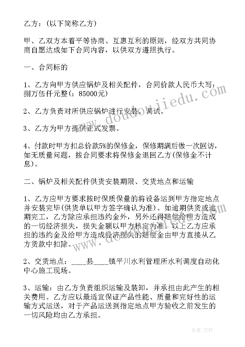 社区文明创建计划方案(模板5篇)