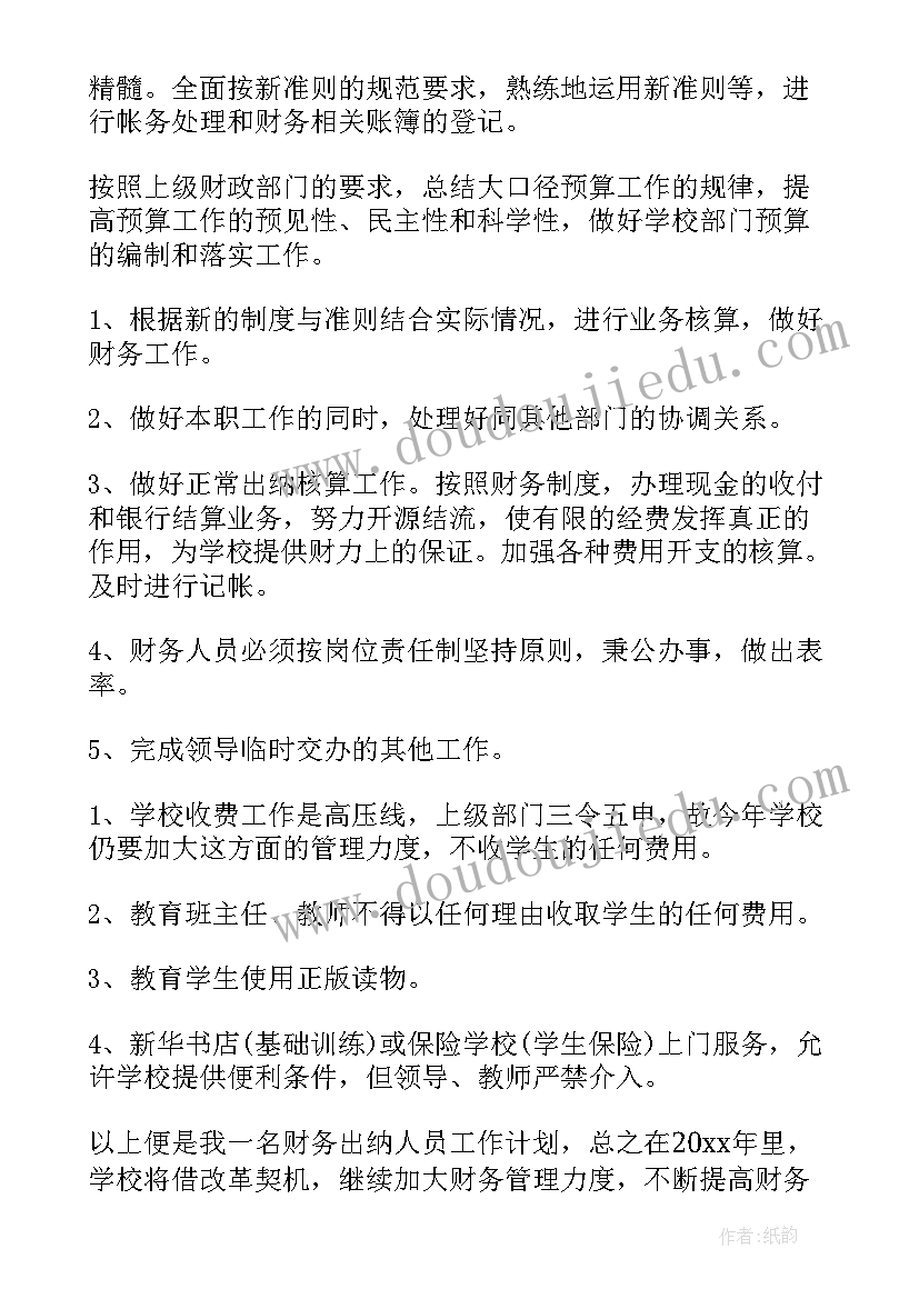 网络综合布线合同 综合布线工程合同(汇总5篇)