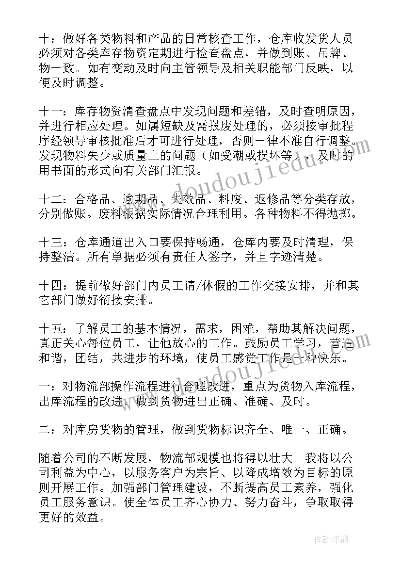 网络综合布线合同 综合布线工程合同(汇总5篇)