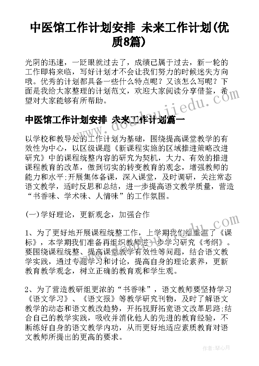 中学体育老师个人述职报告 中学历史老师述职报告(模板7篇)