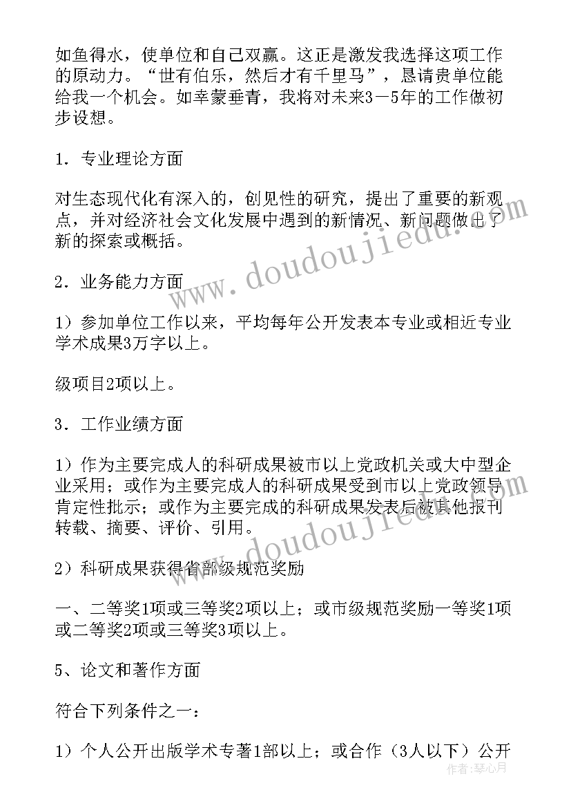 中学体育老师个人述职报告 中学历史老师述职报告(模板7篇)