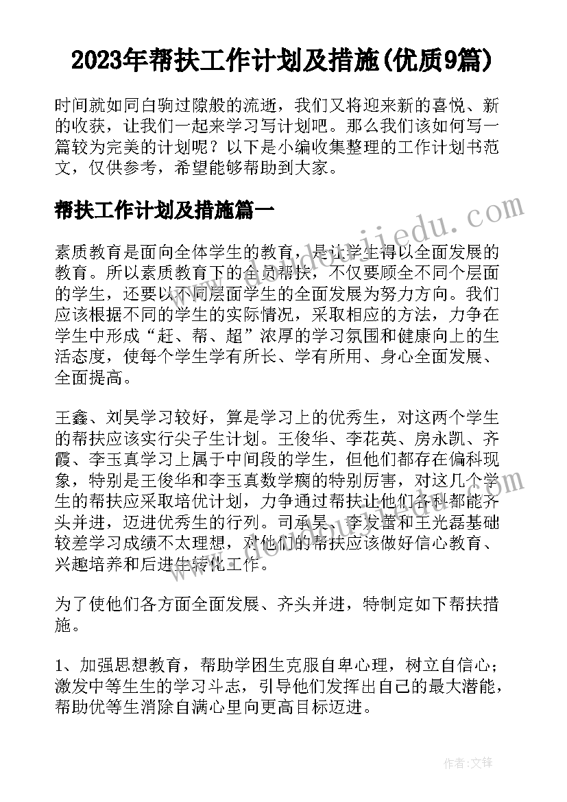 2023年语文一年级下小青蛙教学反思 一年级语文小青蛙教学反思(精选5篇)