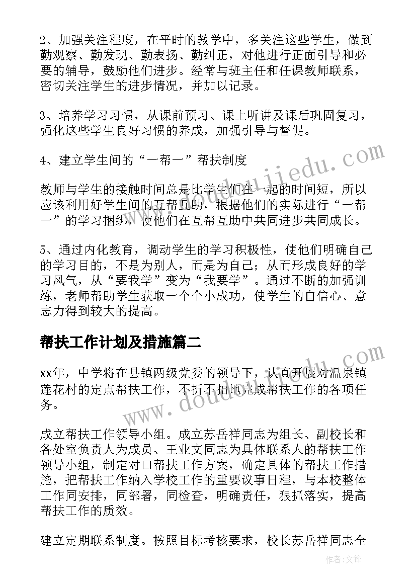 2023年语文一年级下小青蛙教学反思 一年级语文小青蛙教学反思(精选5篇)