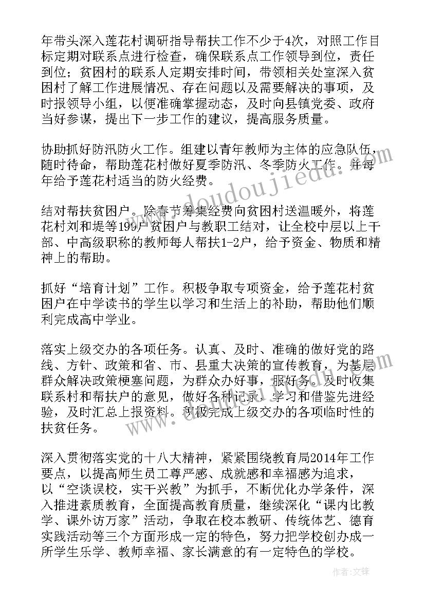 2023年语文一年级下小青蛙教学反思 一年级语文小青蛙教学反思(精选5篇)