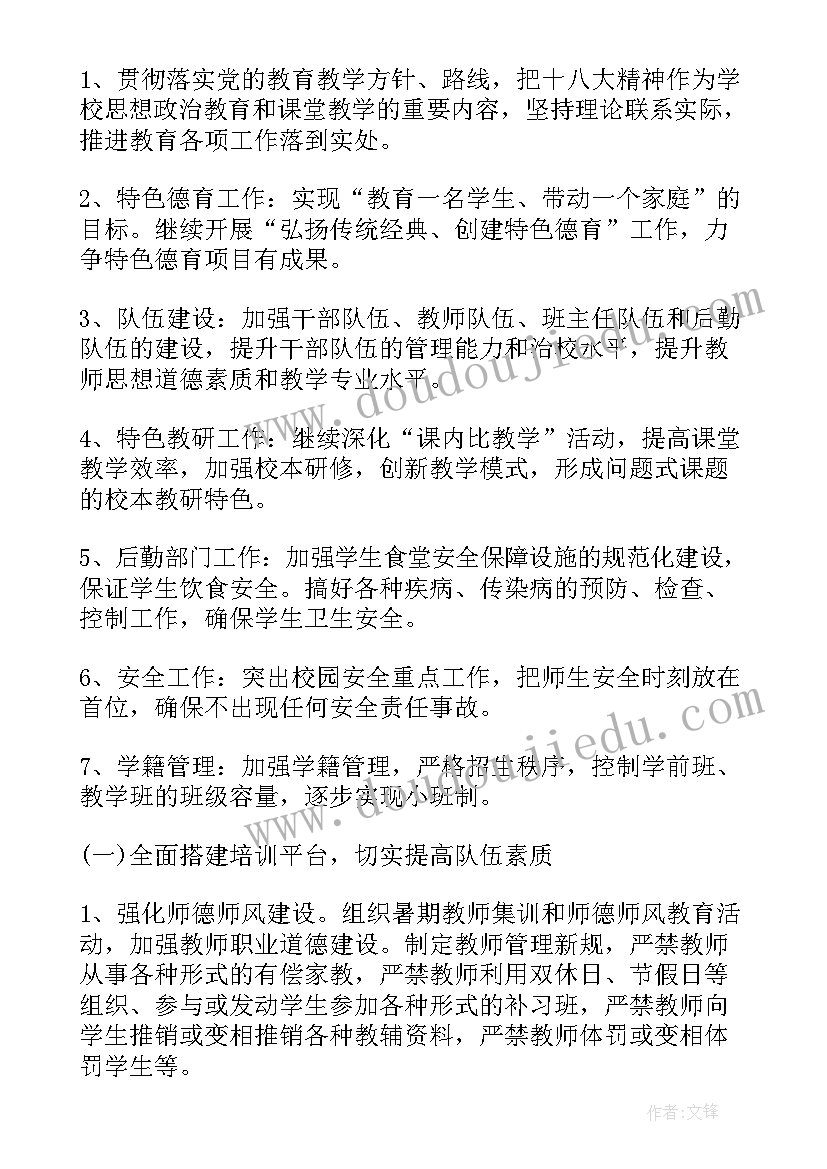 2023年语文一年级下小青蛙教学反思 一年级语文小青蛙教学反思(精选5篇)