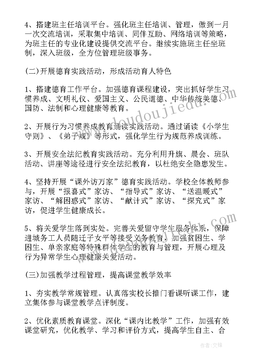 2023年语文一年级下小青蛙教学反思 一年级语文小青蛙教学反思(精选5篇)