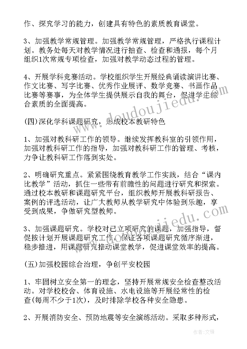 2023年语文一年级下小青蛙教学反思 一年级语文小青蛙教学反思(精选5篇)