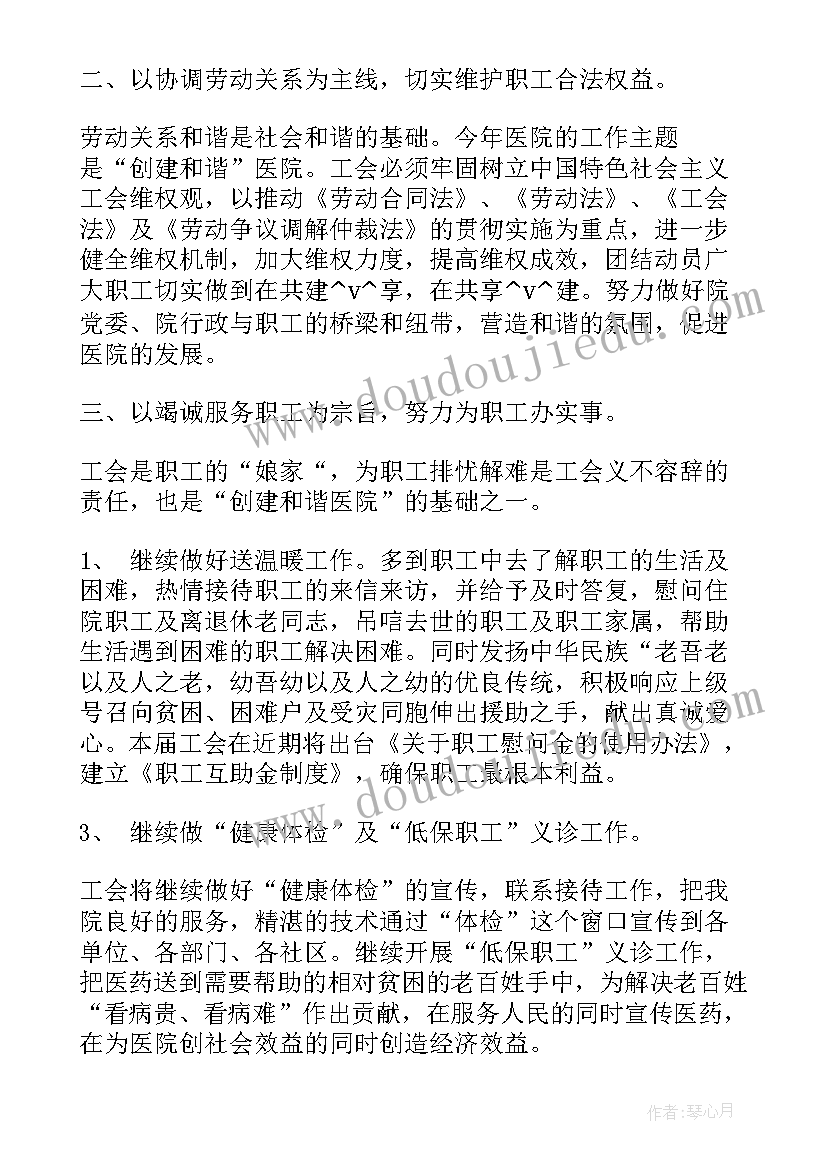 2023年棋牌规划 棋牌的工作计划(优秀10篇)