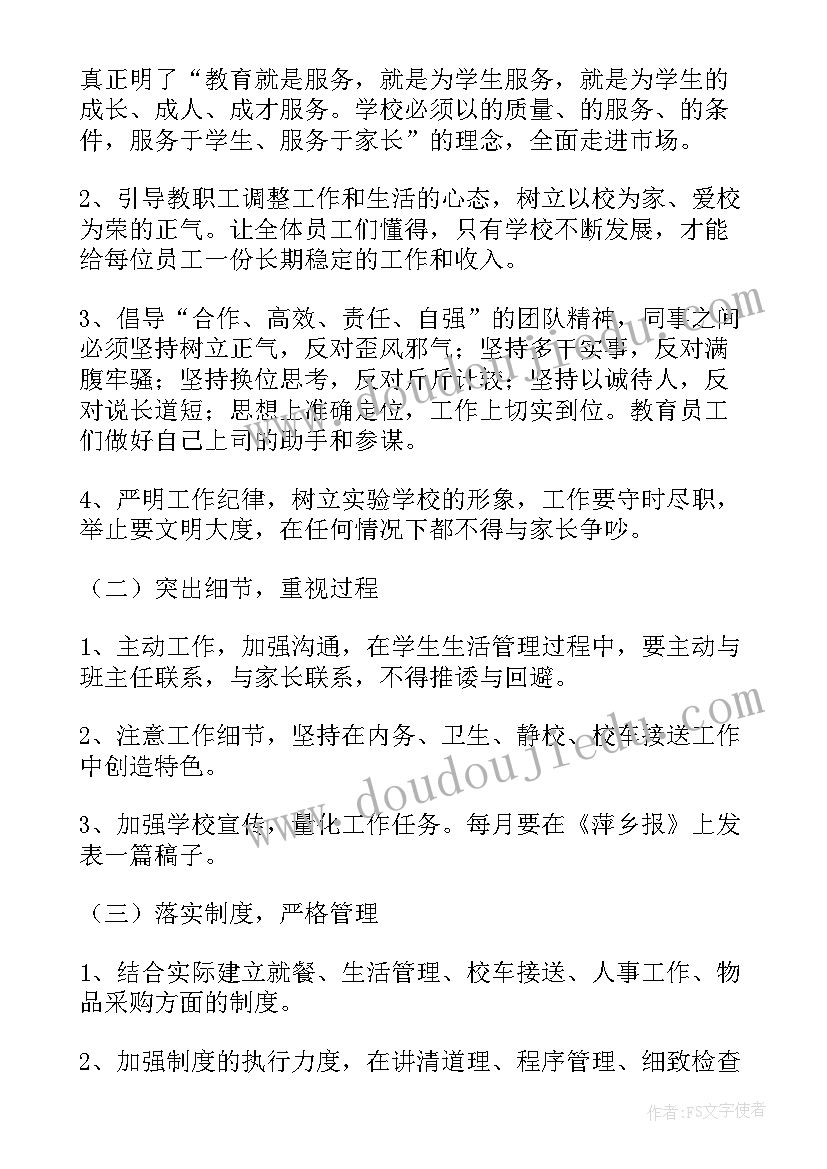 最新致女儿的信教案设计 给长辈的一封信教学反思(精选10篇)