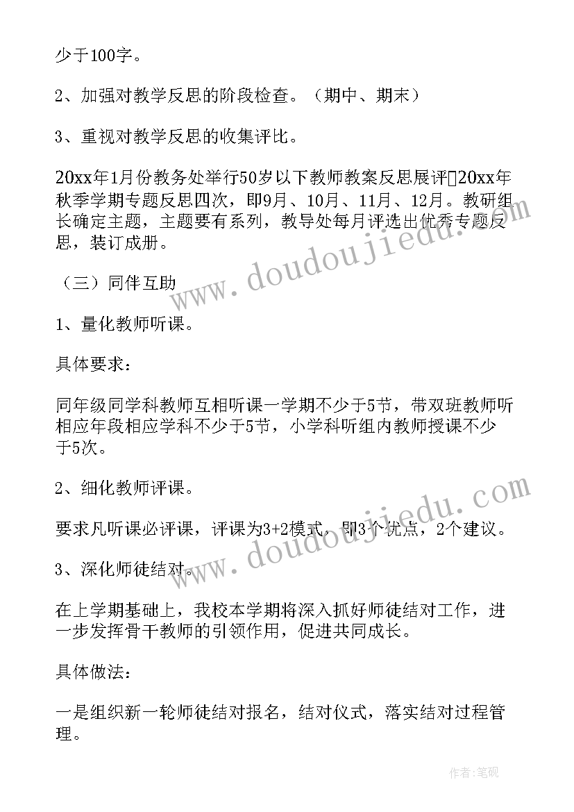 最新社区活动的体会与感悟(优质8篇)