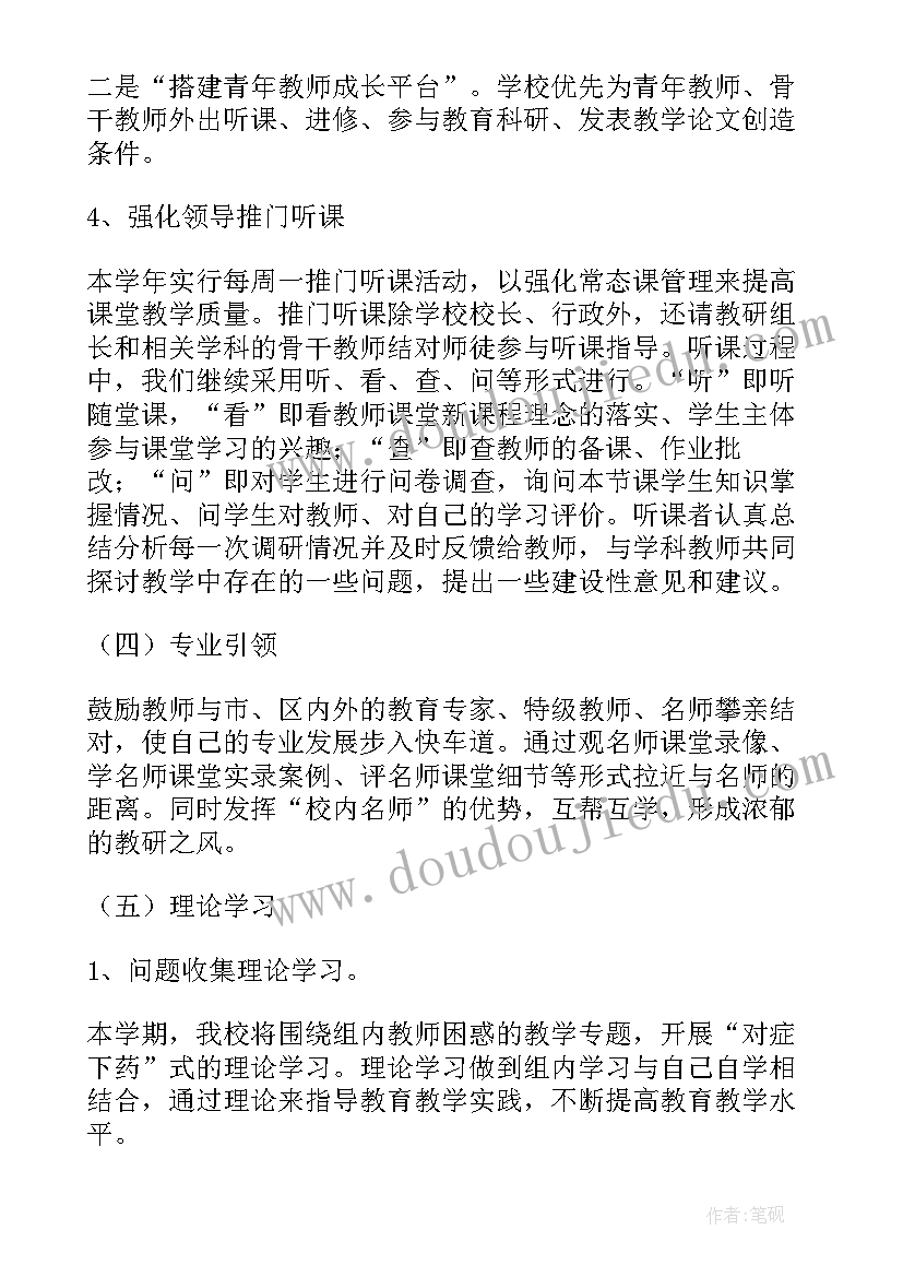 最新社区活动的体会与感悟(优质8篇)