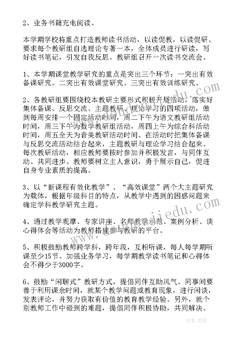 最新社区活动的体会与感悟(优质8篇)