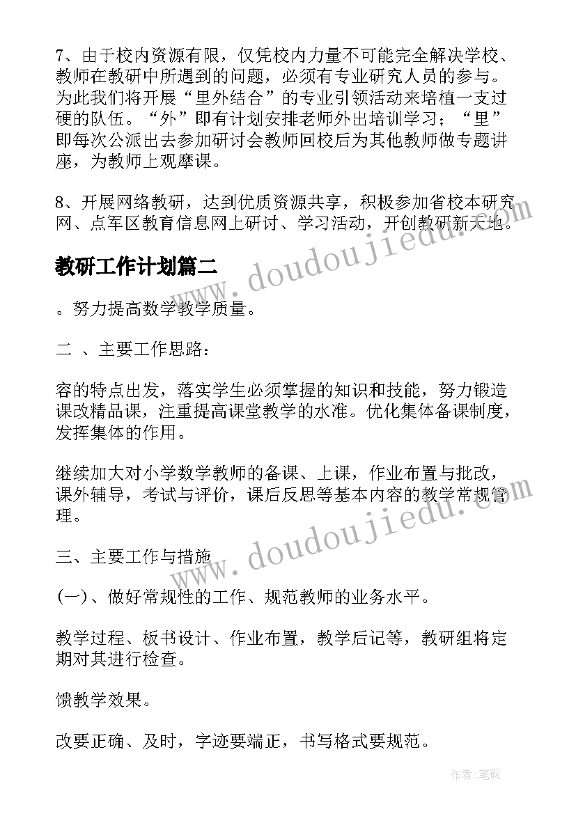 最新社区活动的体会与感悟(优质8篇)