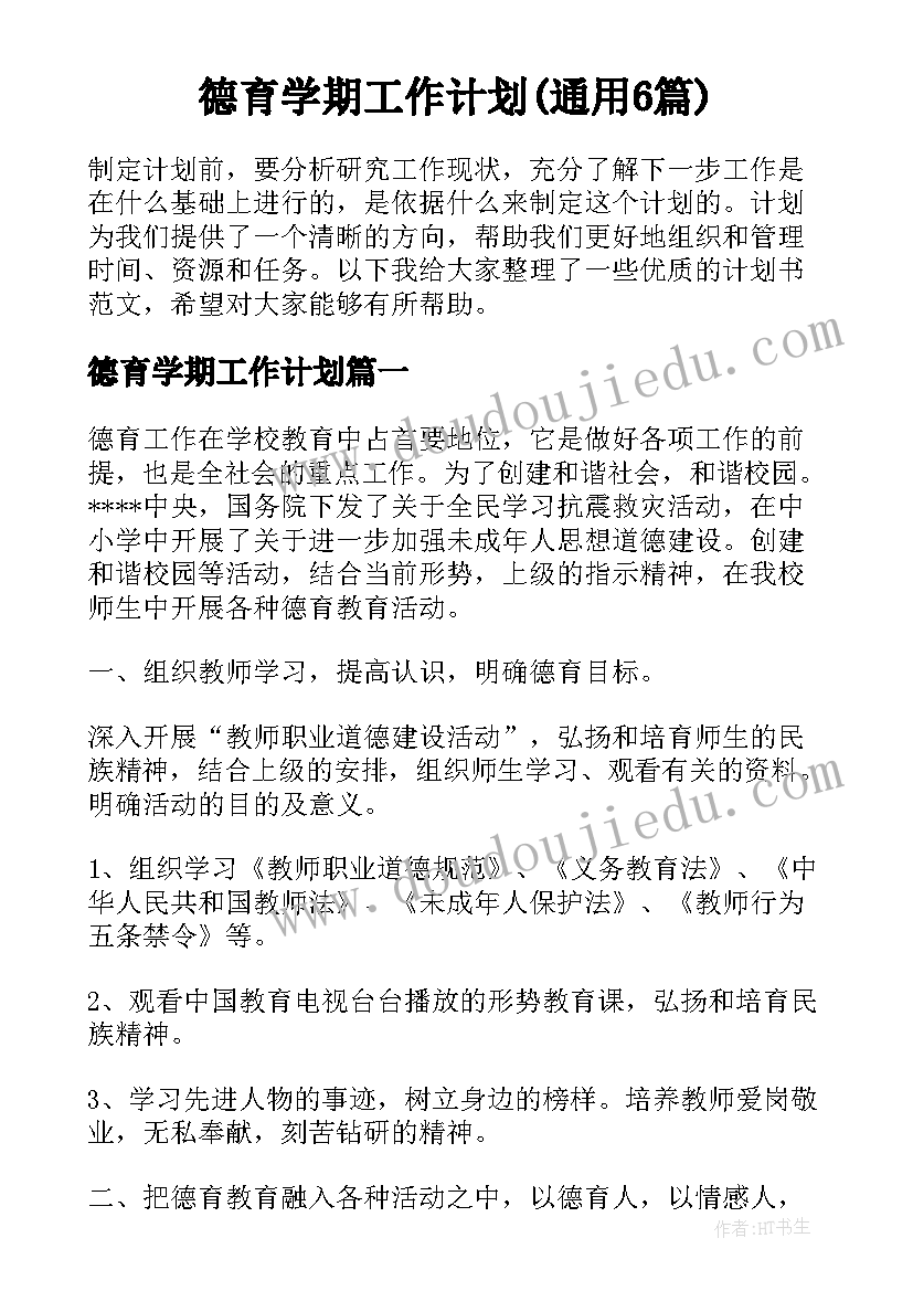 2023年泵机租赁合同 固定资产租赁合同(通用5篇)