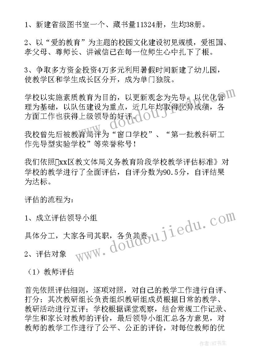 2023年泵机租赁合同 固定资产租赁合同(通用5篇)