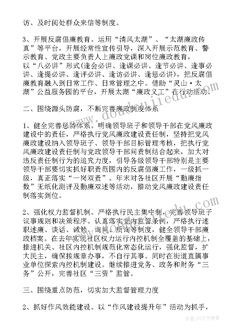 2023年幼儿园安全用药教学反思 幼儿园安全教育教学反思(模板5篇)