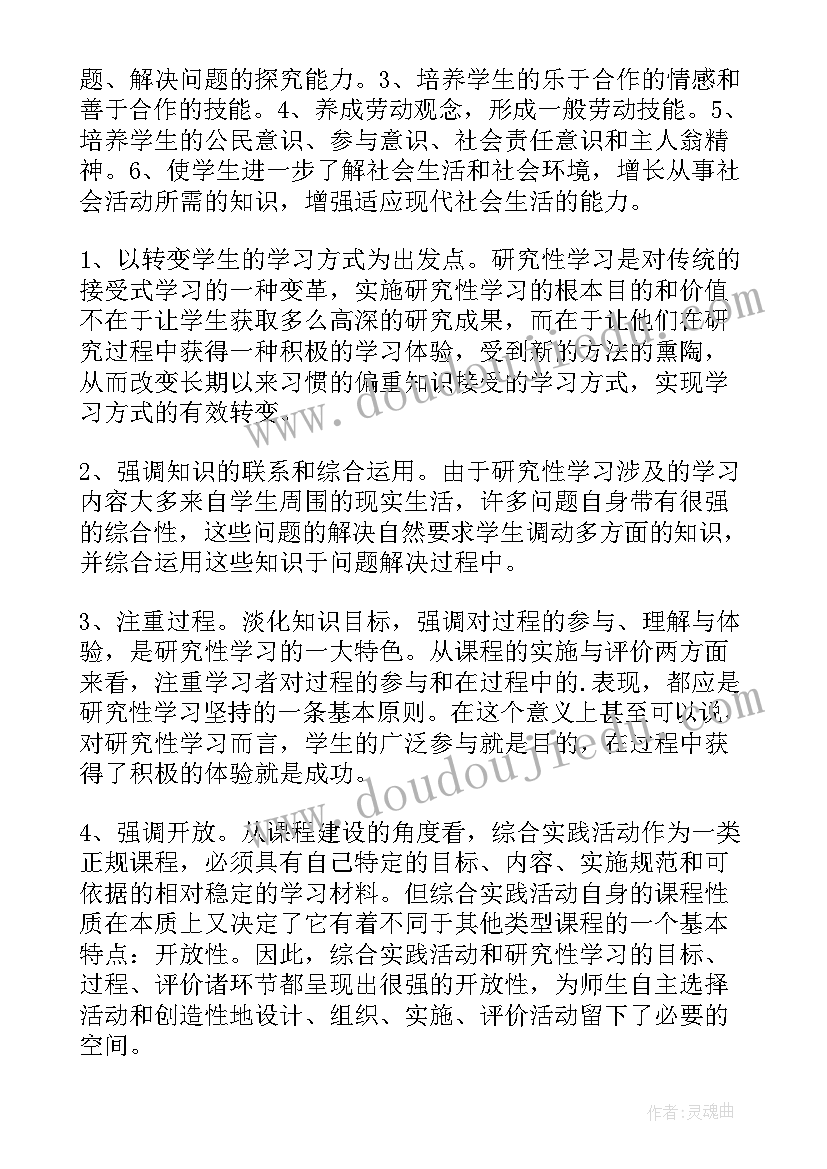 人力个人工作总结及计划(模板10篇)