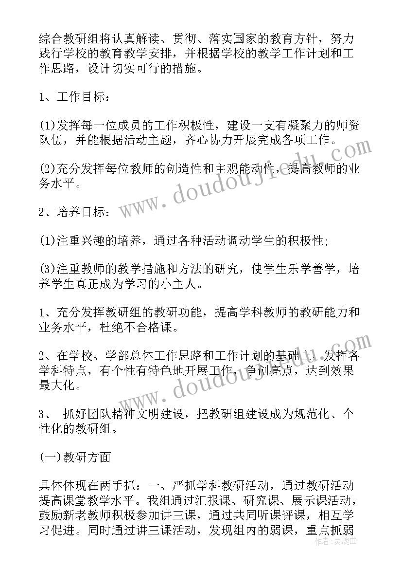 人力个人工作总结及计划(模板10篇)