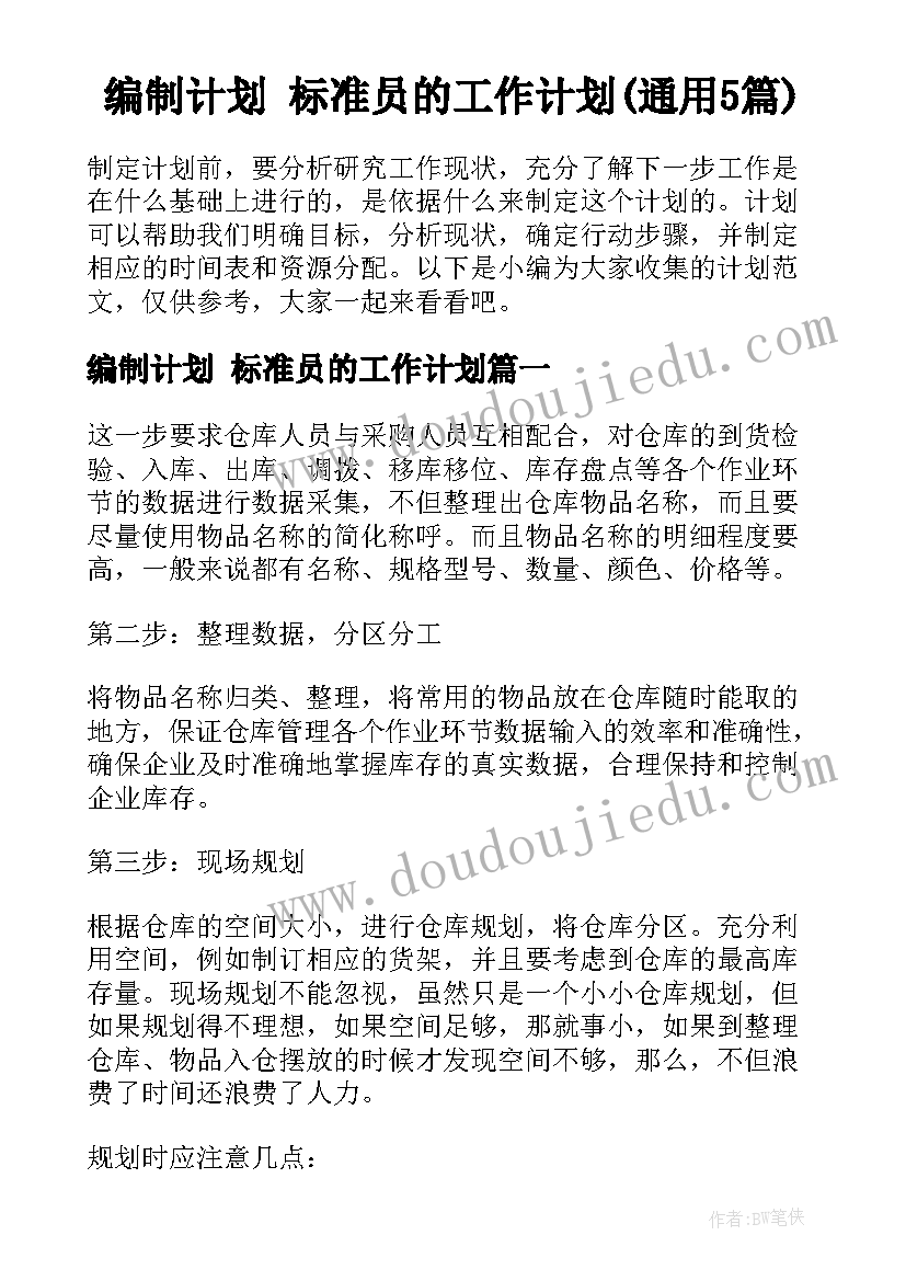 最新解除合同定金必须双倍返还吗(大全8篇)