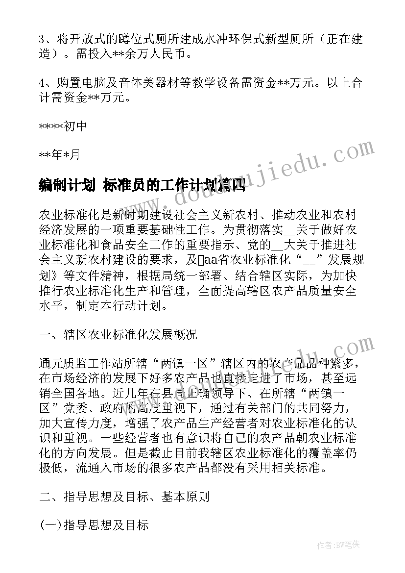 最新解除合同定金必须双倍返还吗(大全8篇)